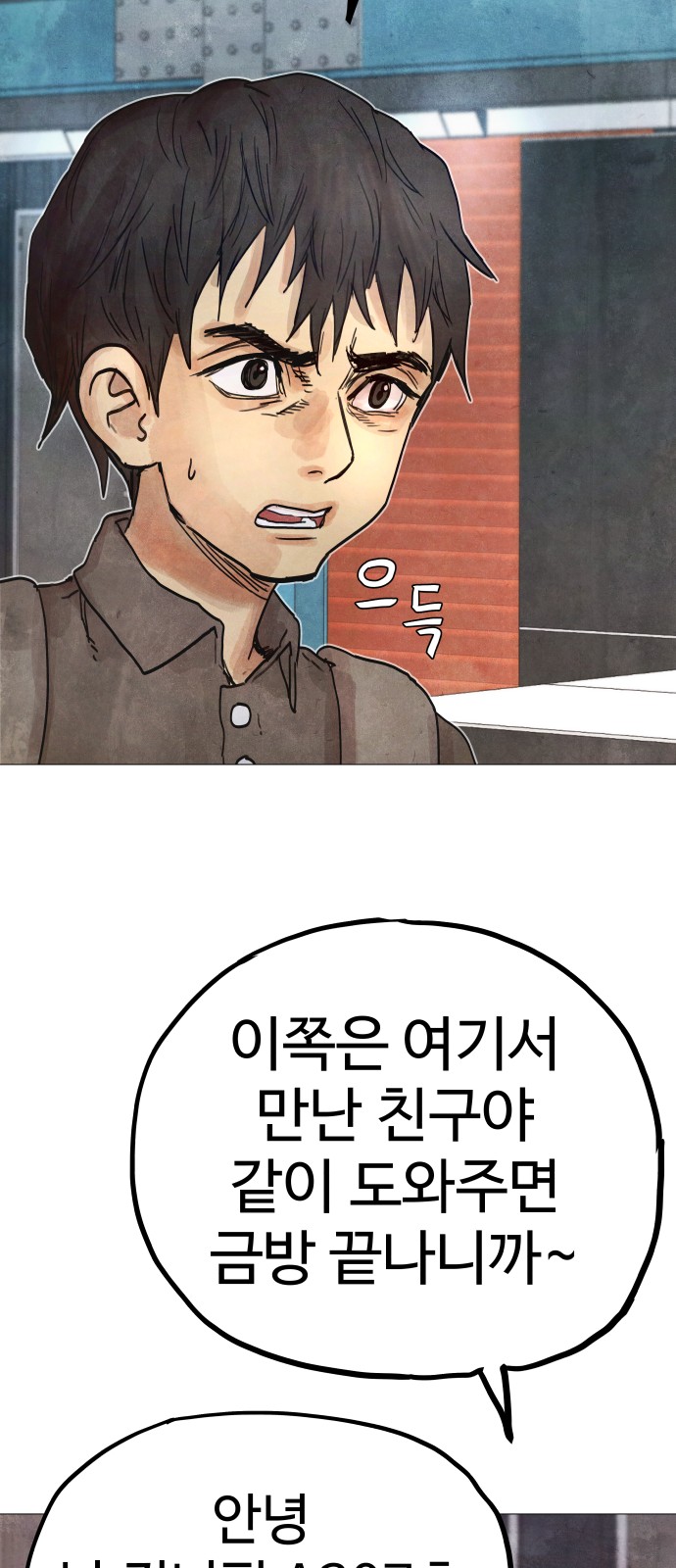 105 페이지