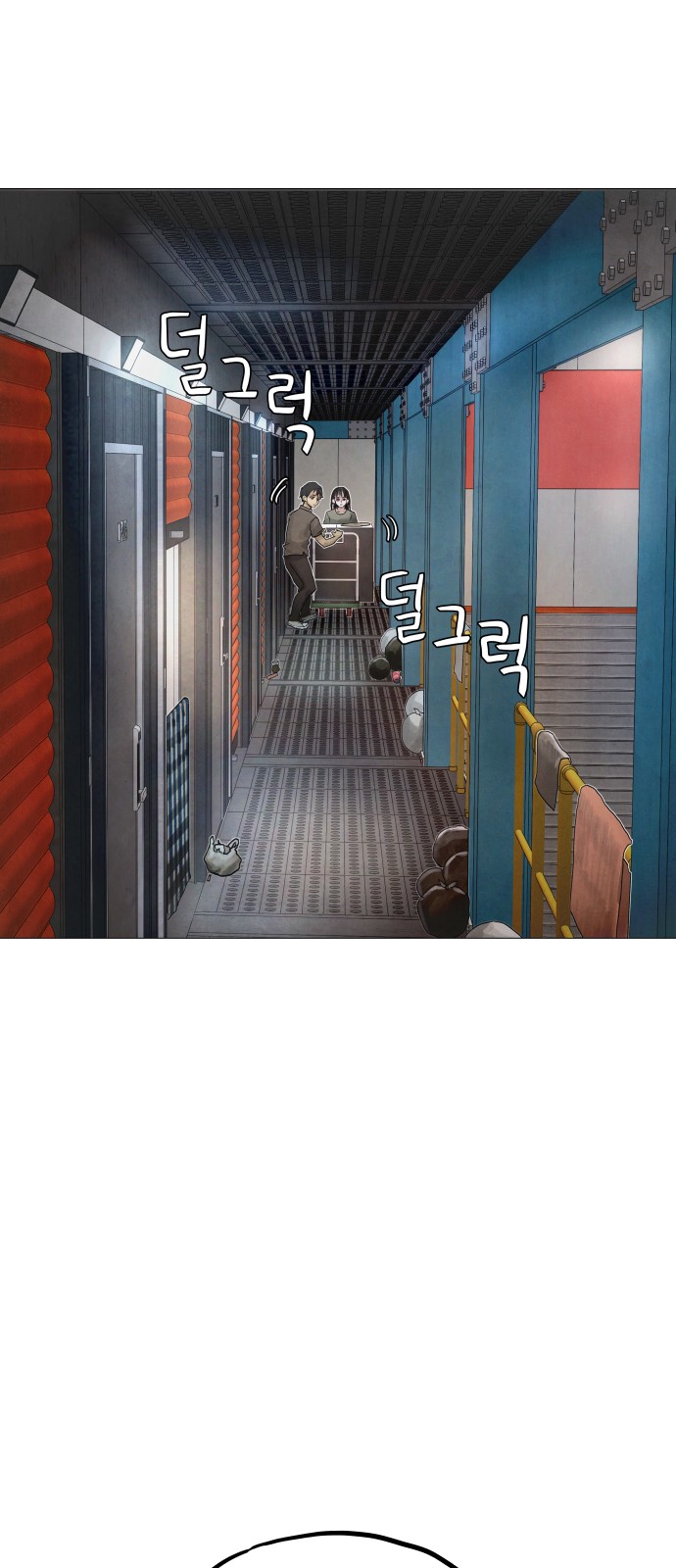 108 페이지
