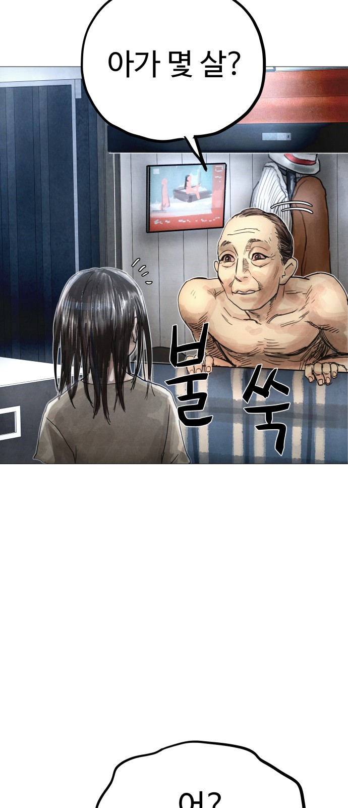 109 페이지