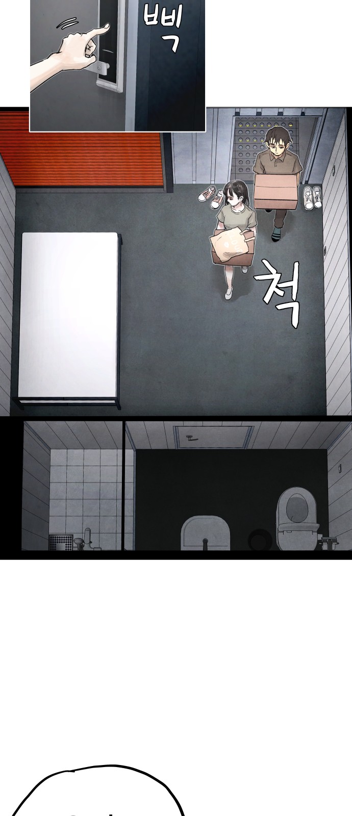 111 페이지