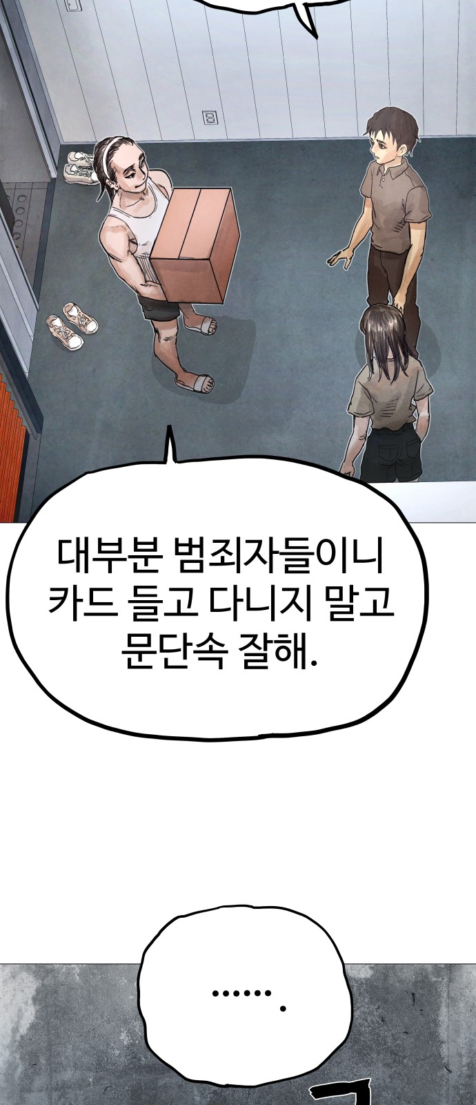 115 페이지