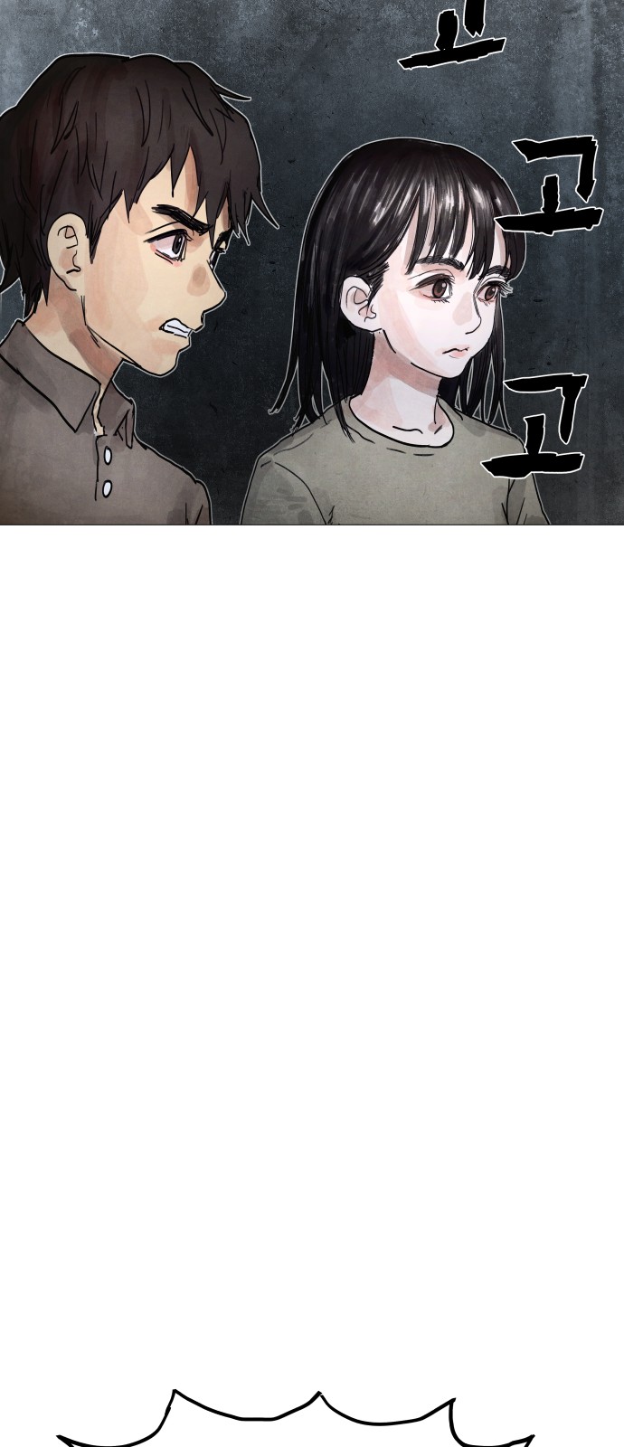 116 페이지