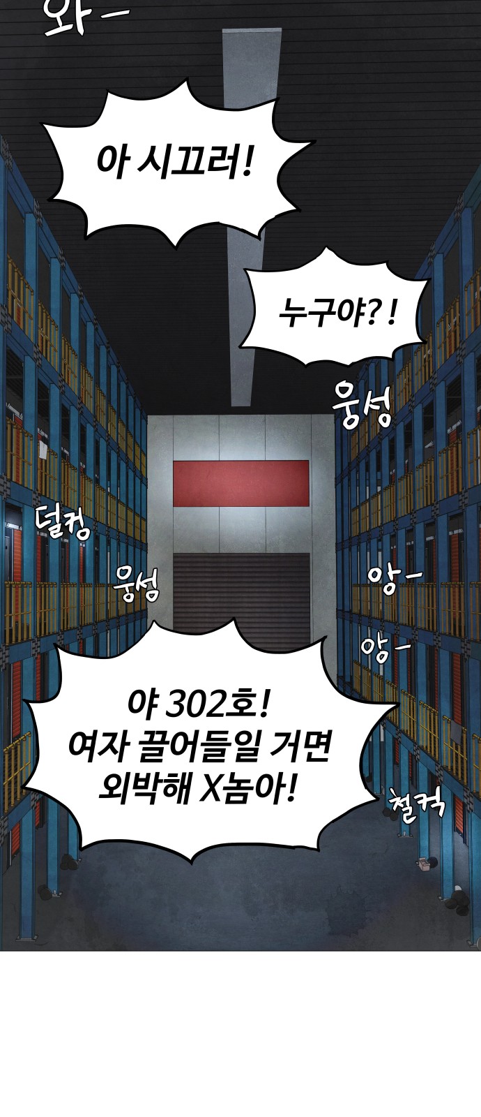 118 페이지
