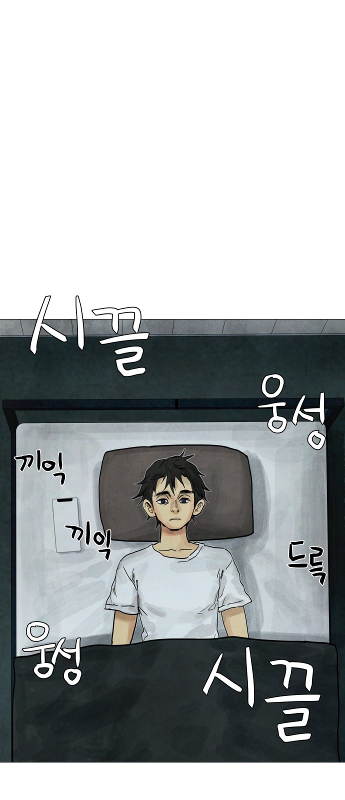 119 페이지