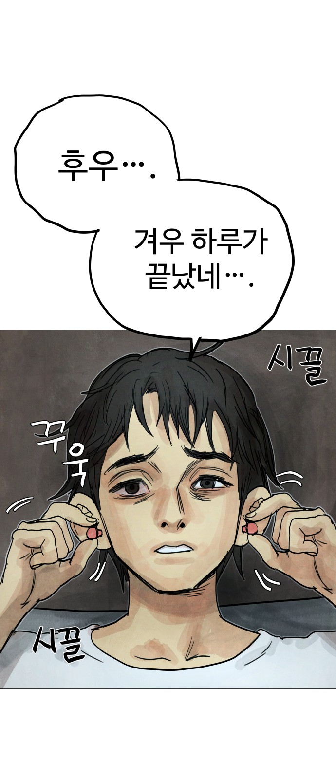 120 페이지