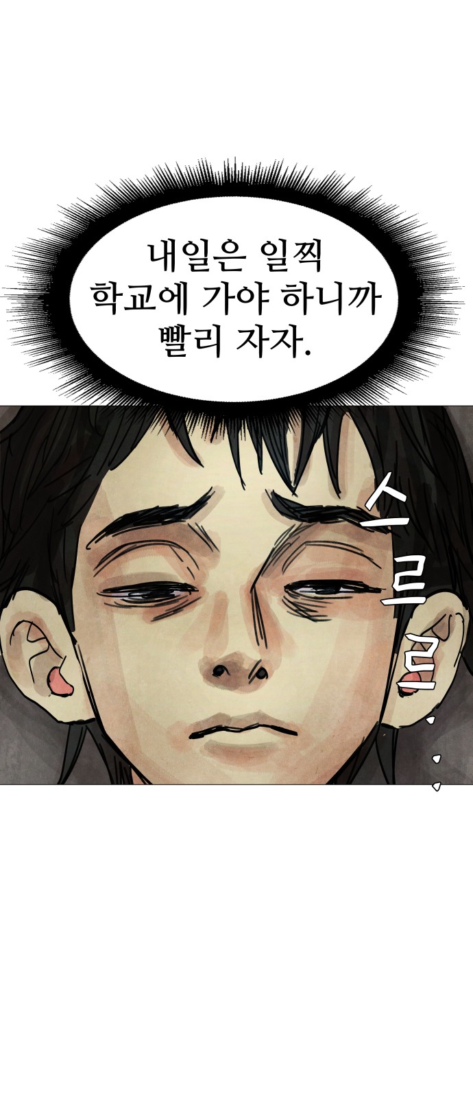 121 페이지