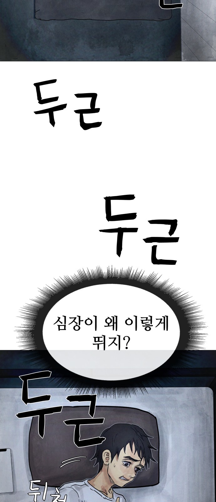 124 페이지