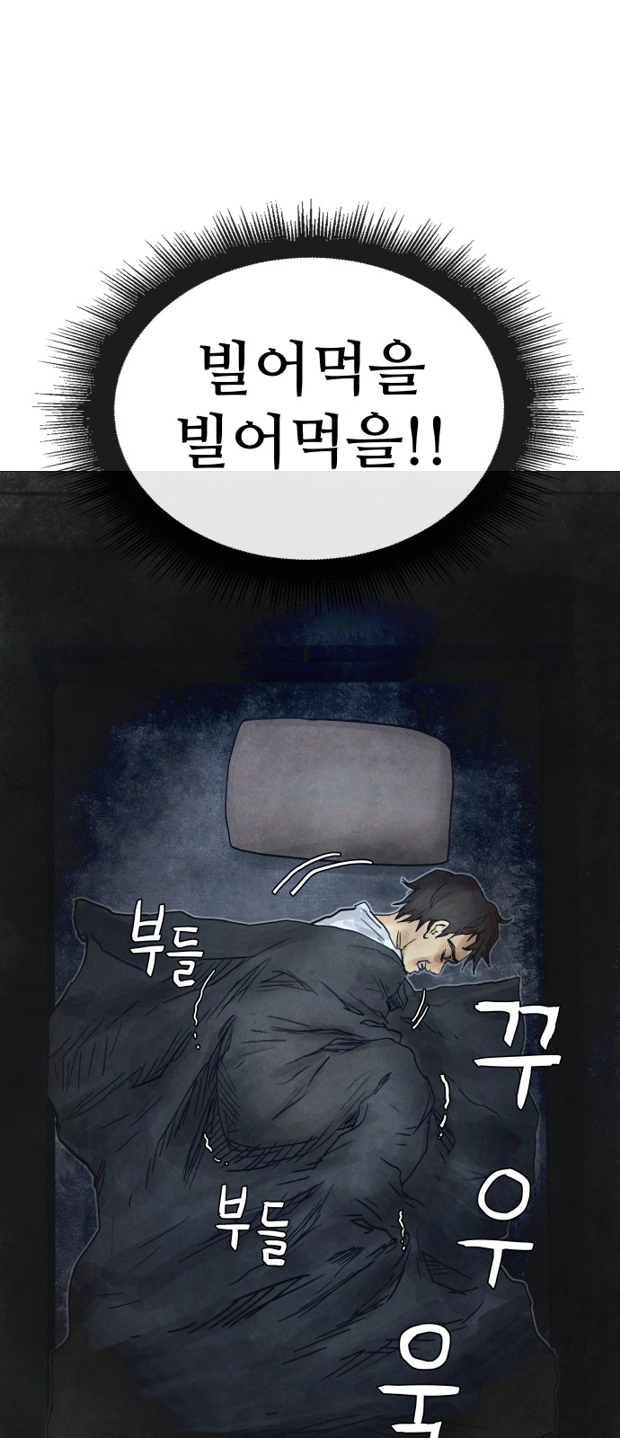 128 페이지