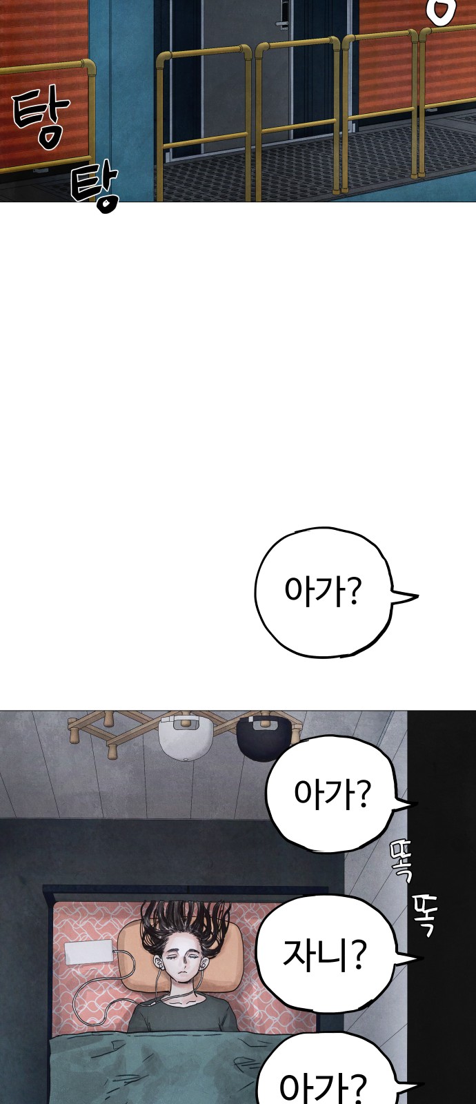 130 페이지