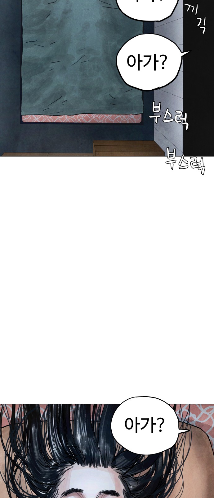 131 페이지