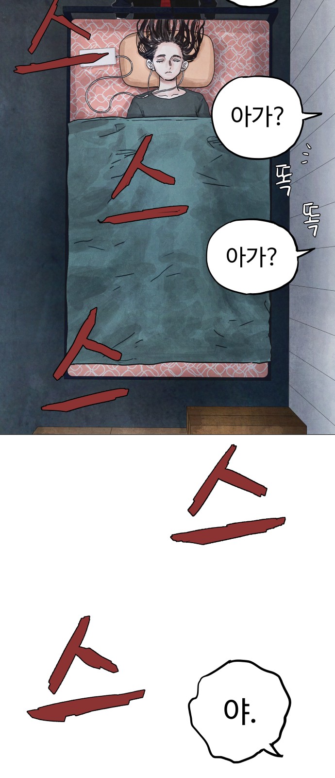 133 페이지