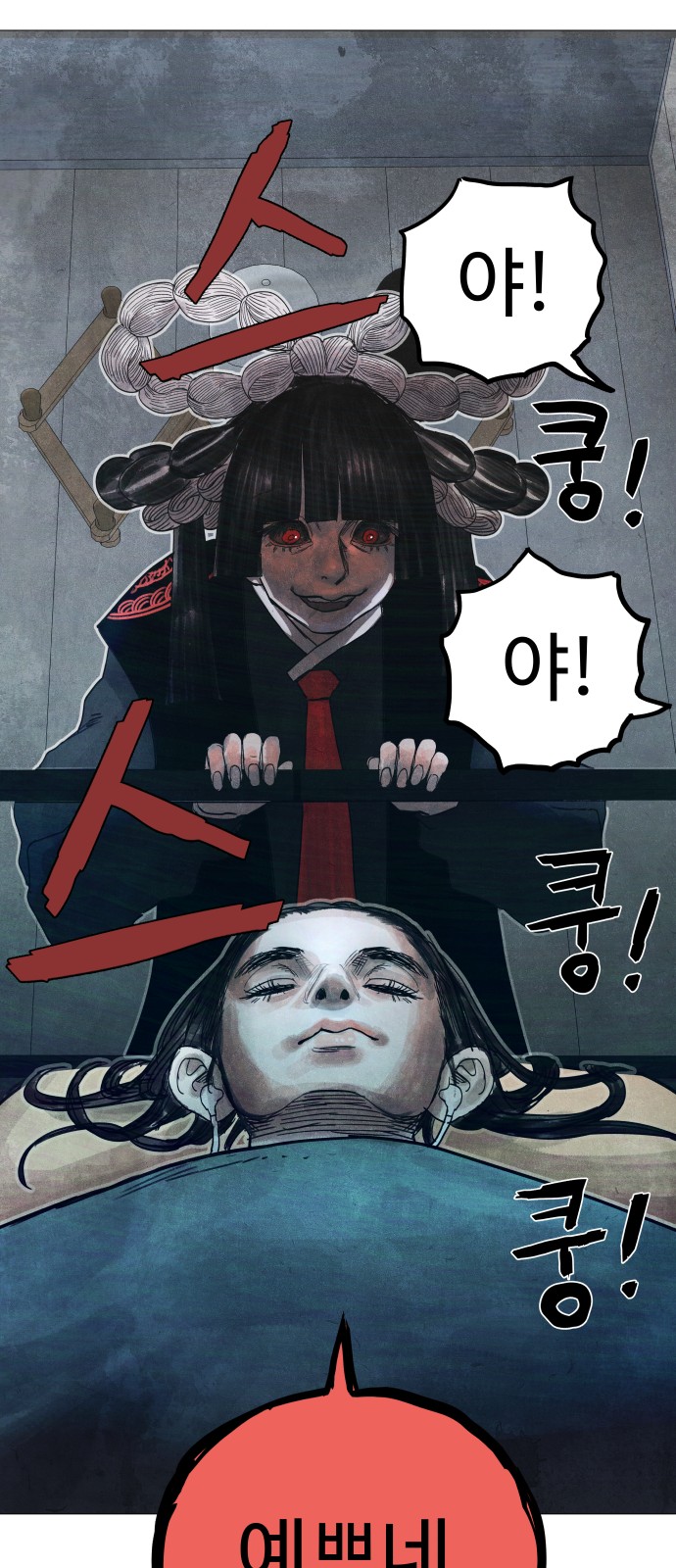 134 페이지