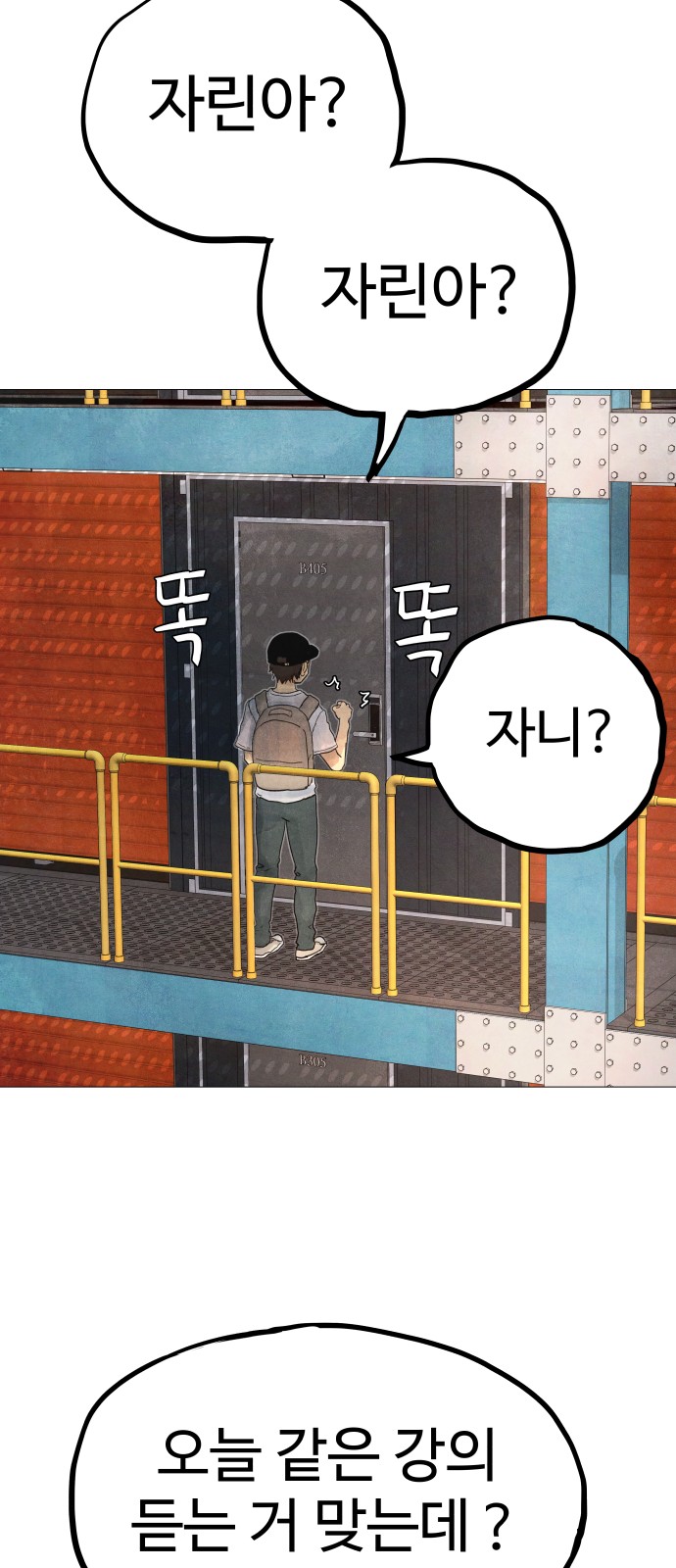 137 페이지