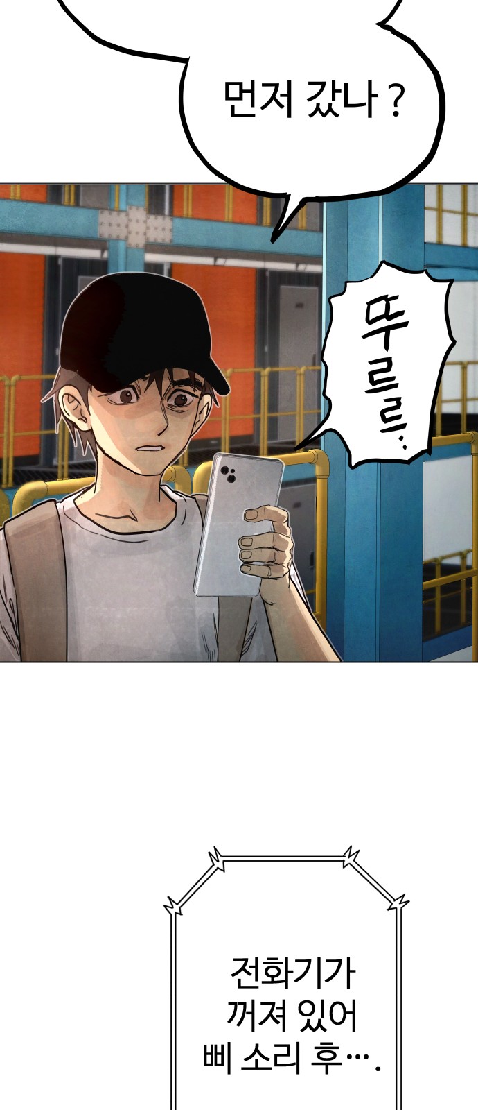 138 페이지