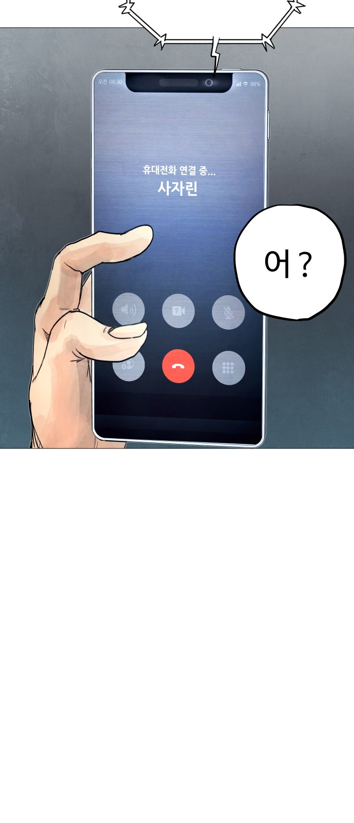 139 페이지