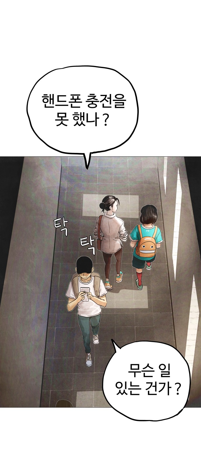 141 페이지