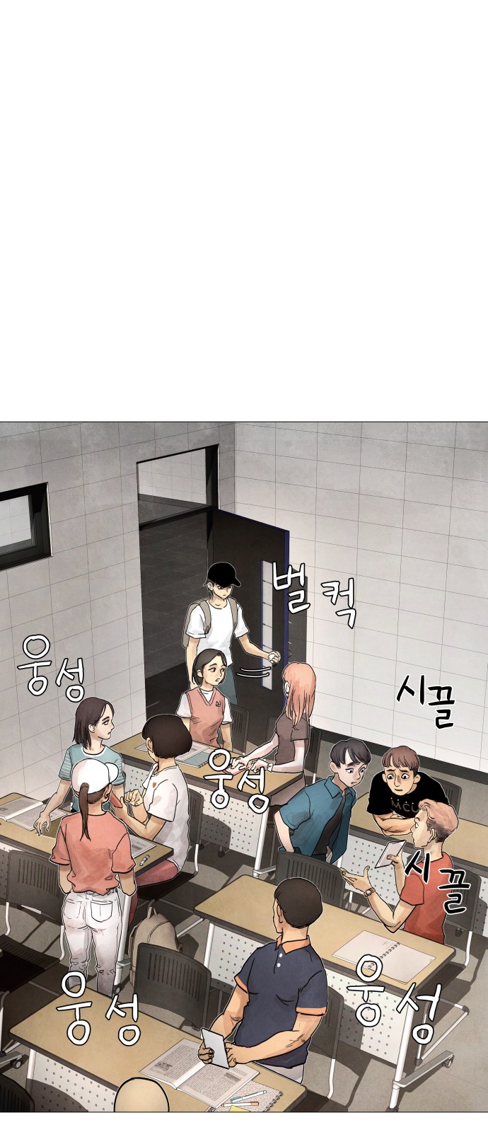 142 페이지