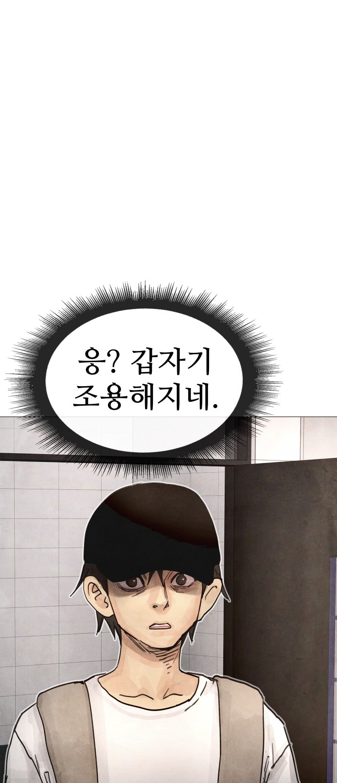 144 페이지