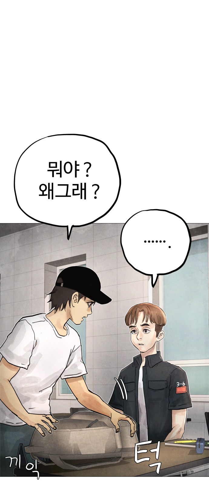 146 페이지