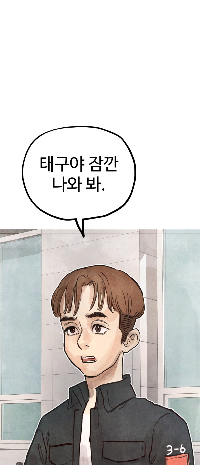 147 페이지
