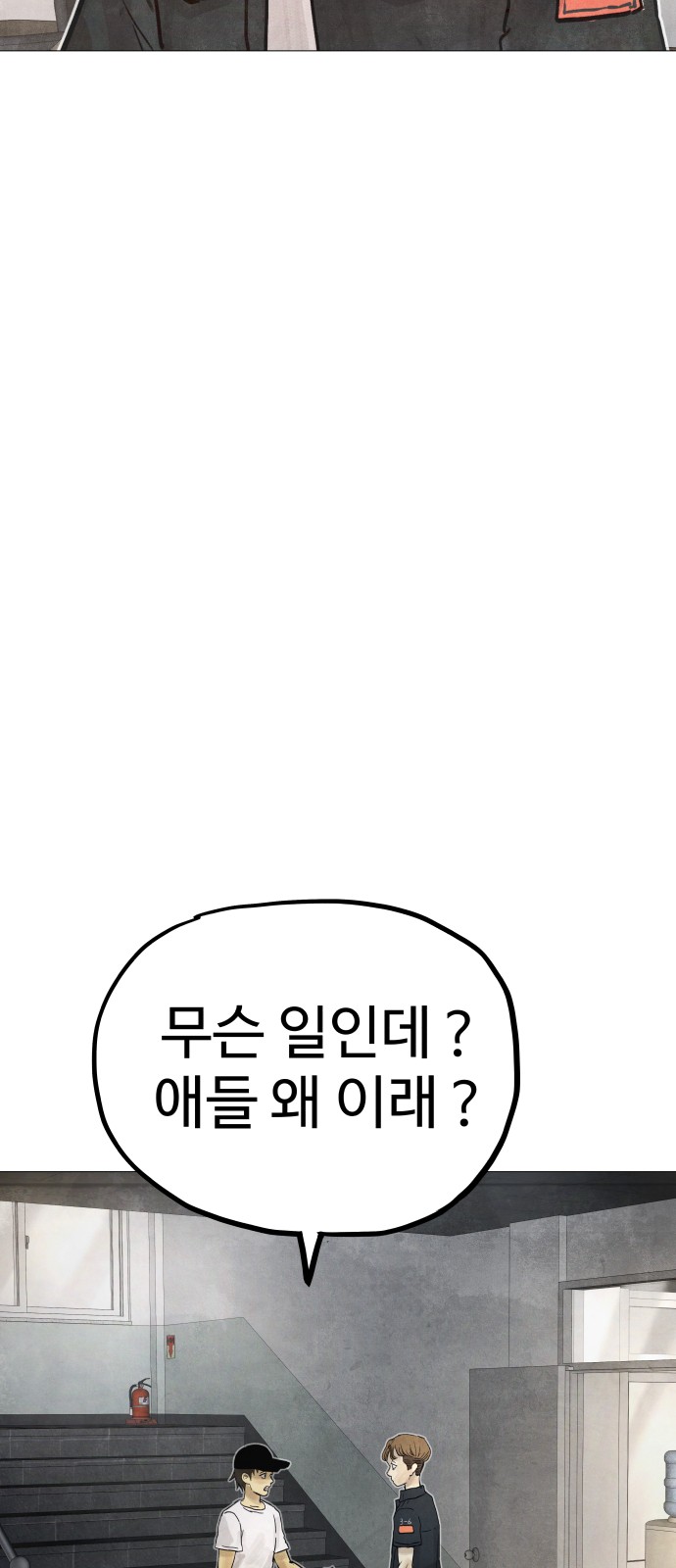 148 페이지