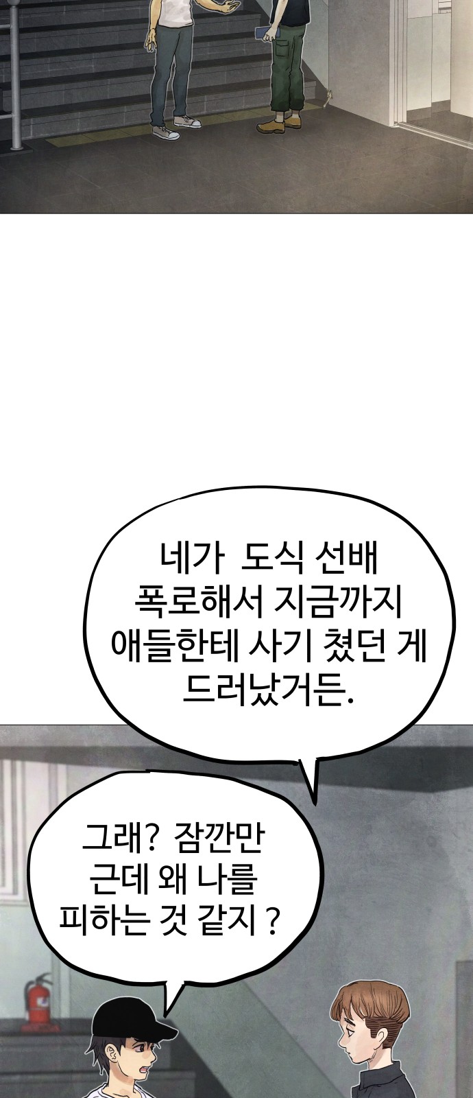 149 페이지