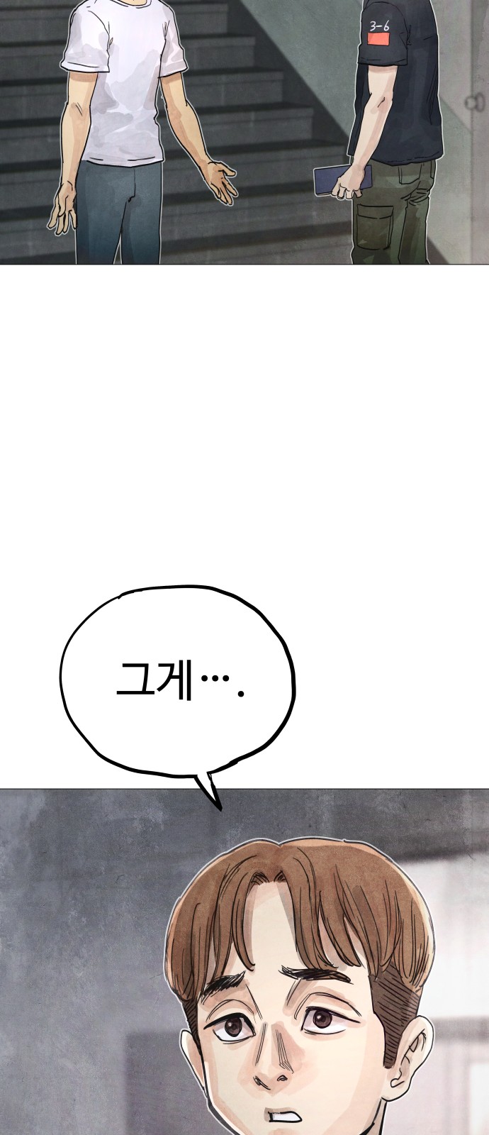 150 페이지