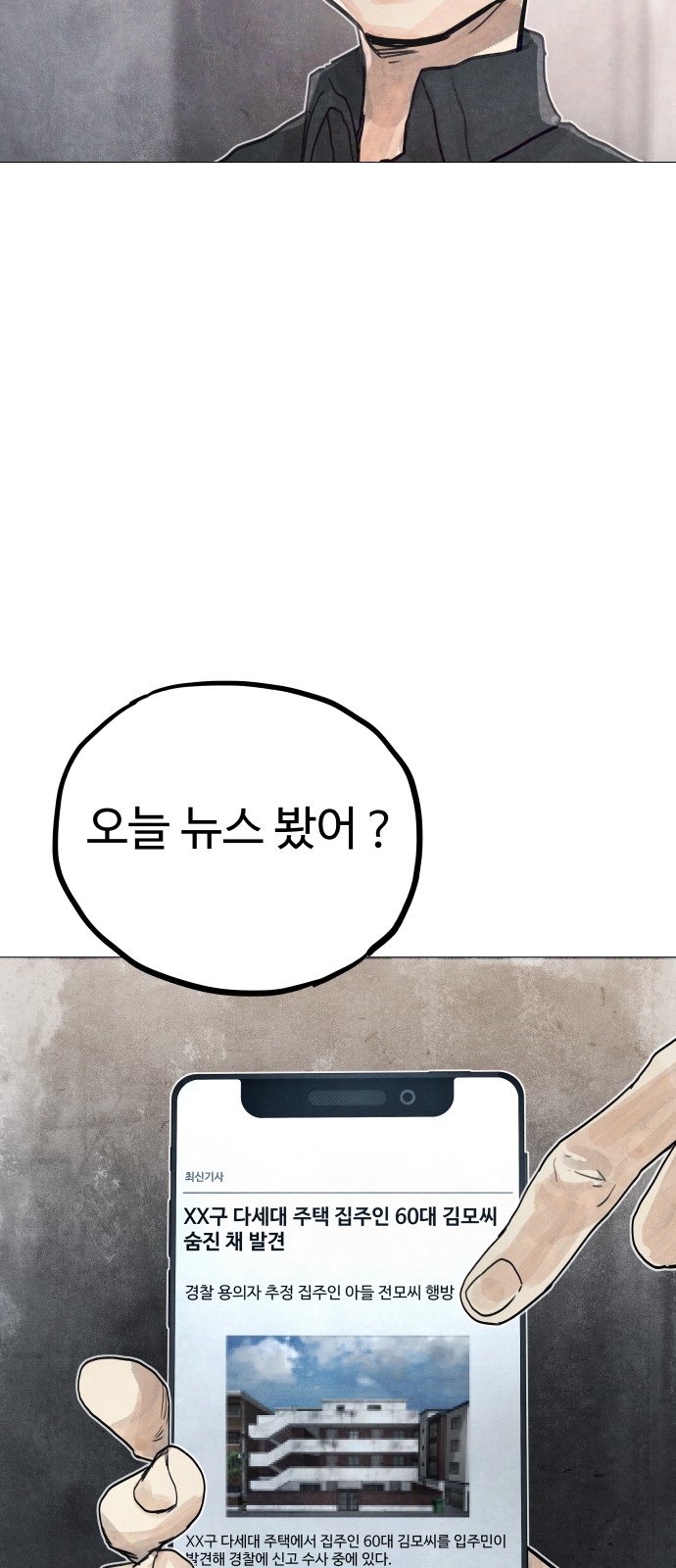 151 페이지