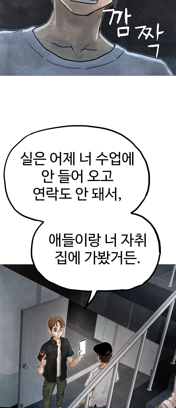 153 페이지