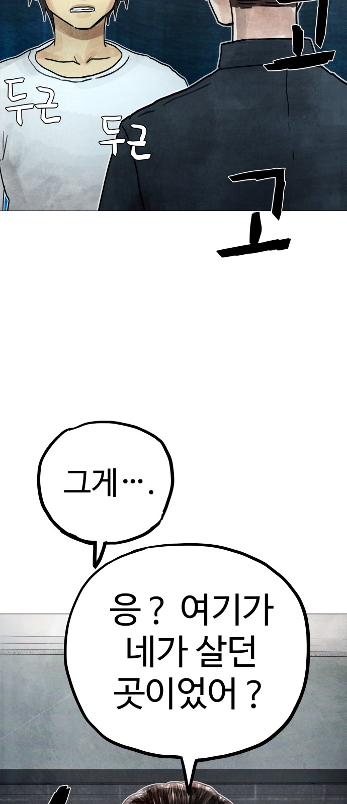155 페이지