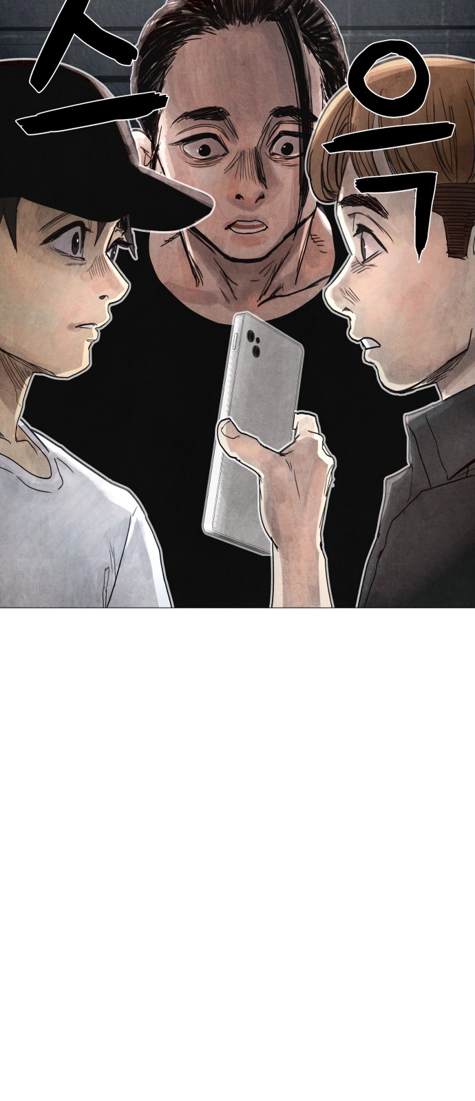 156 페이지