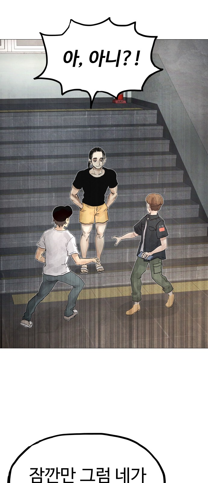 157 페이지