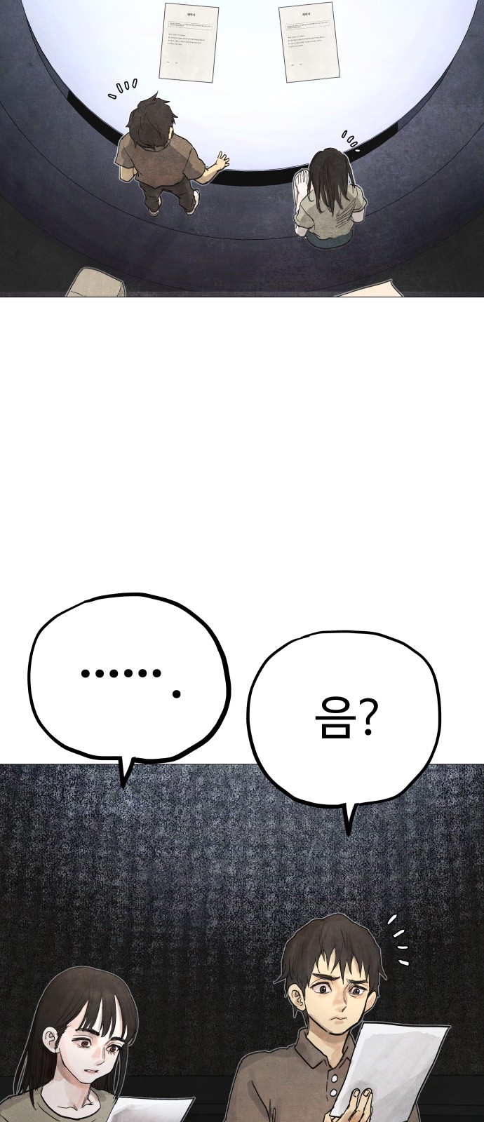 41 페이지