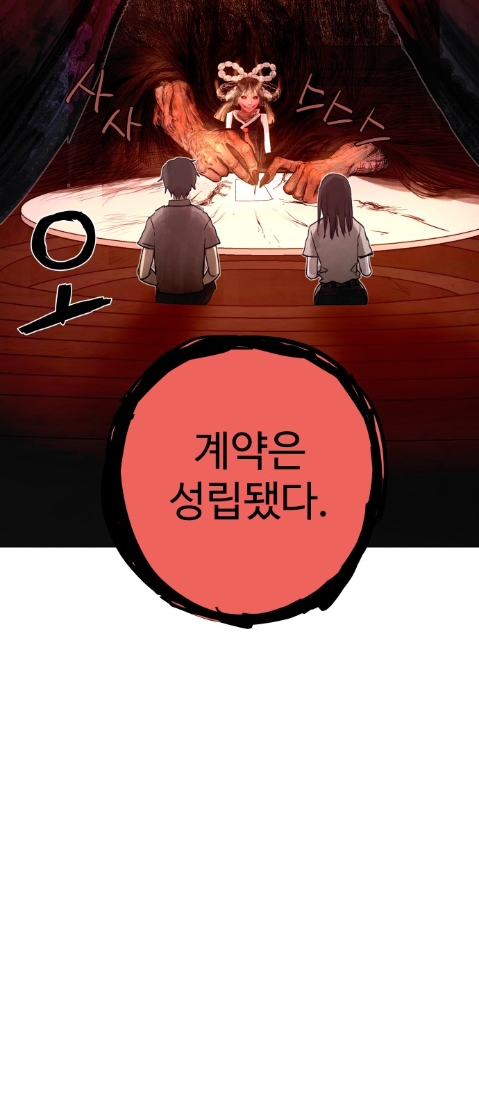 57 페이지