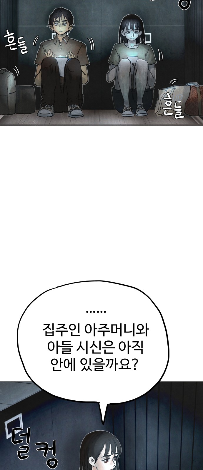 64 페이지