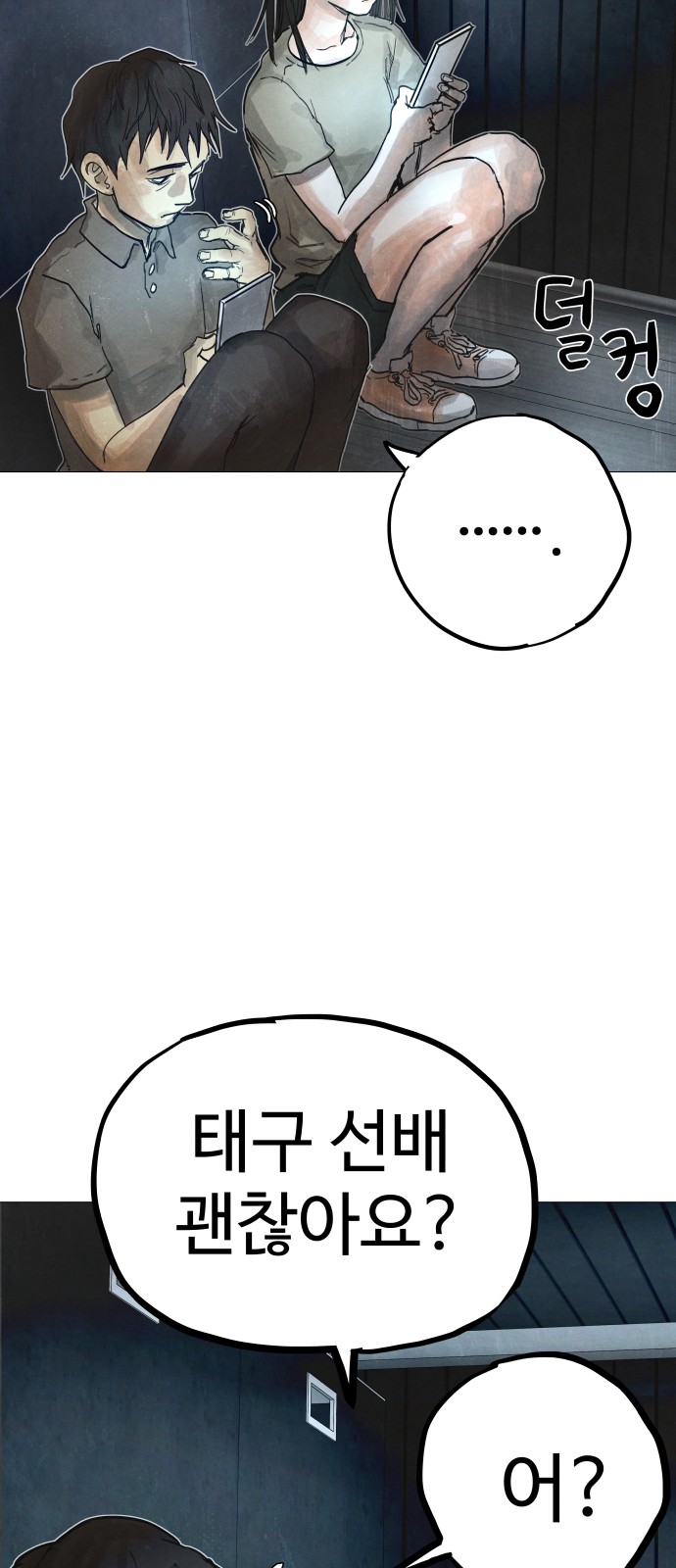 65 페이지