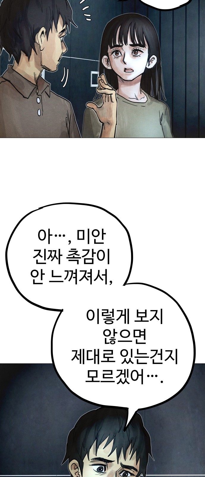 66 페이지
