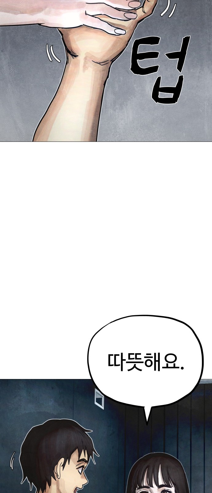 68 페이지