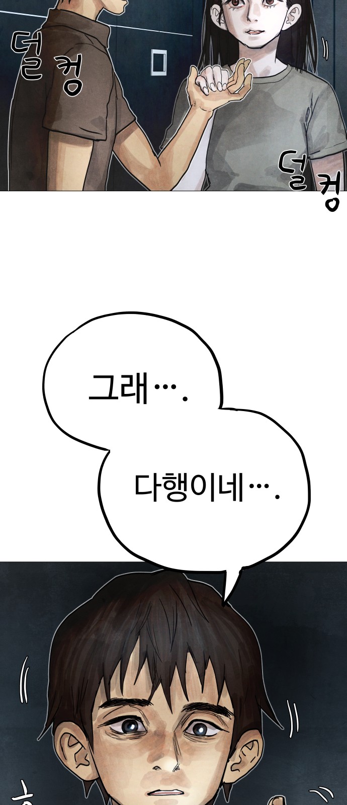 69 페이지