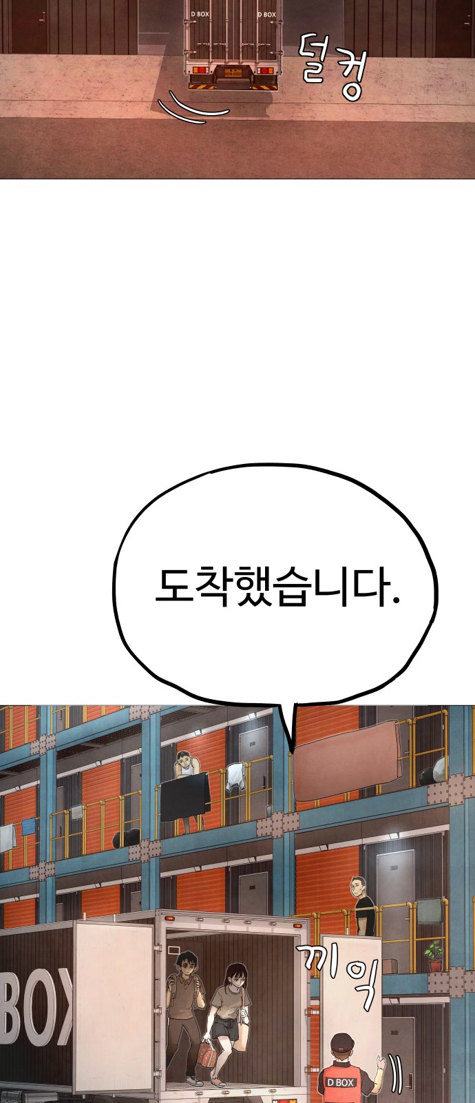 78 페이지