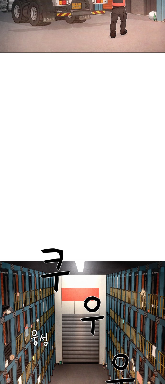 79 페이지