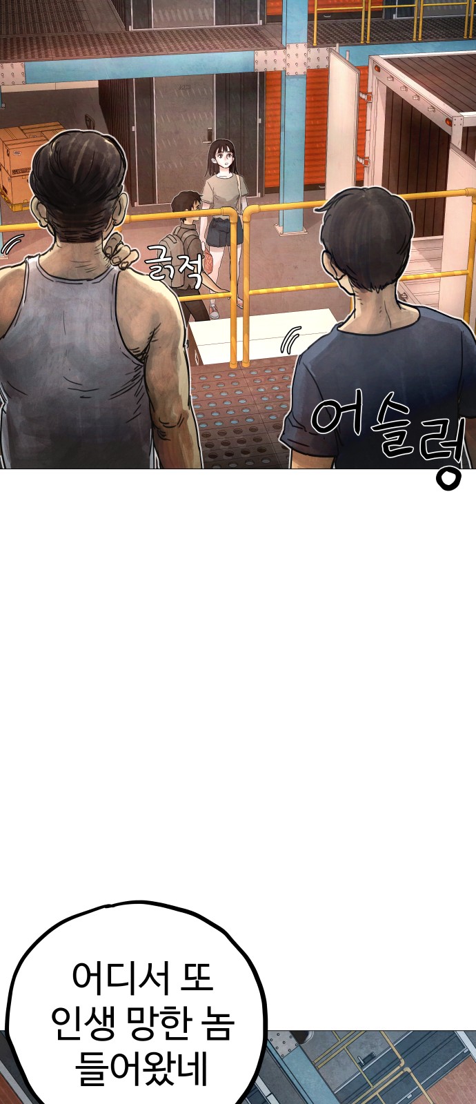 82 페이지