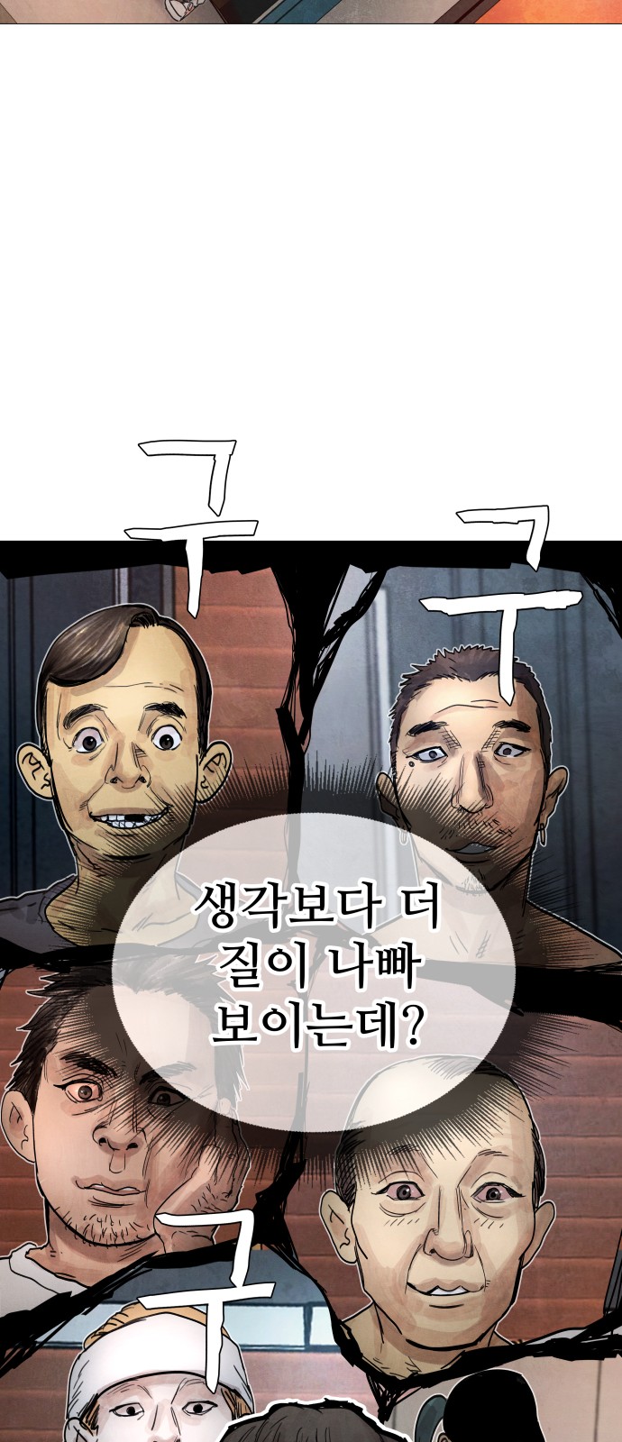 84 페이지