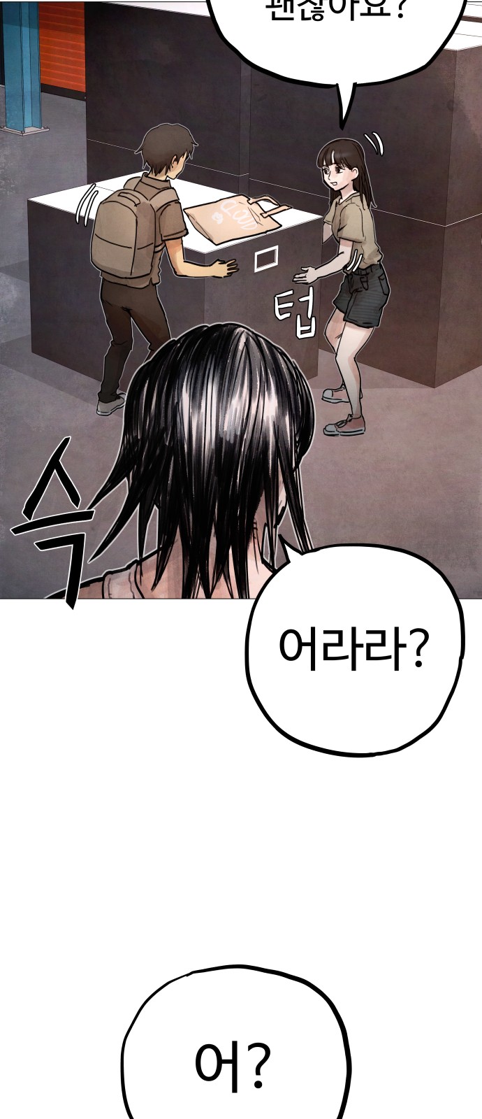 93 페이지