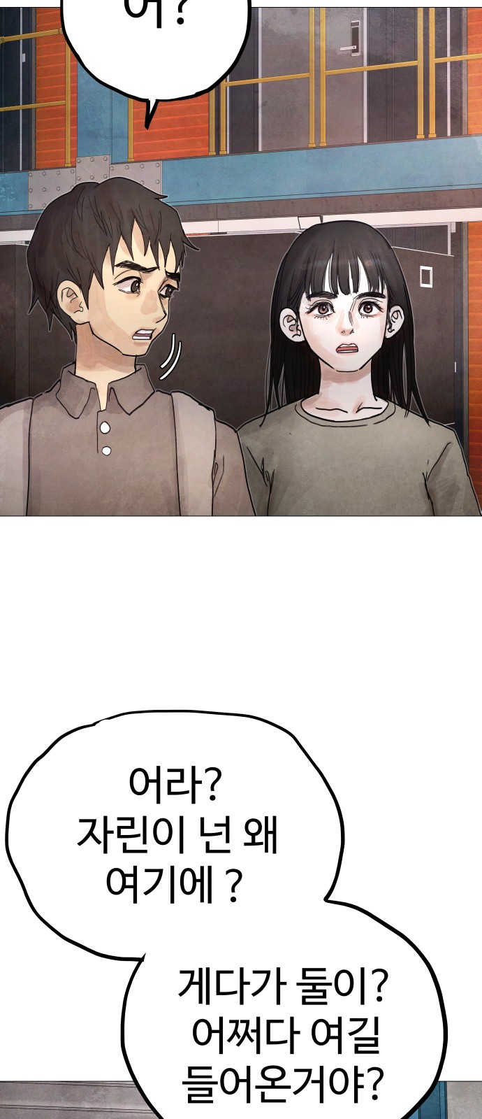 97 페이지