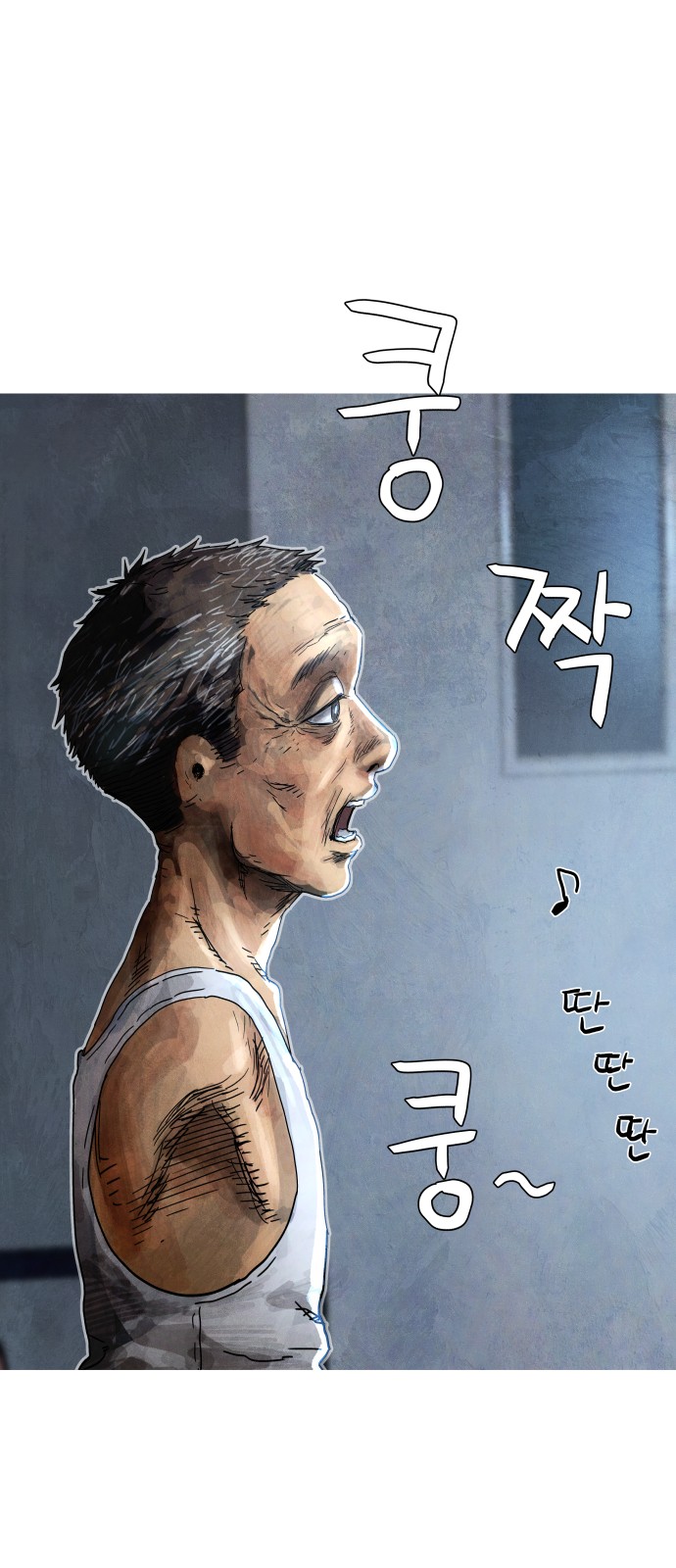 101 페이지