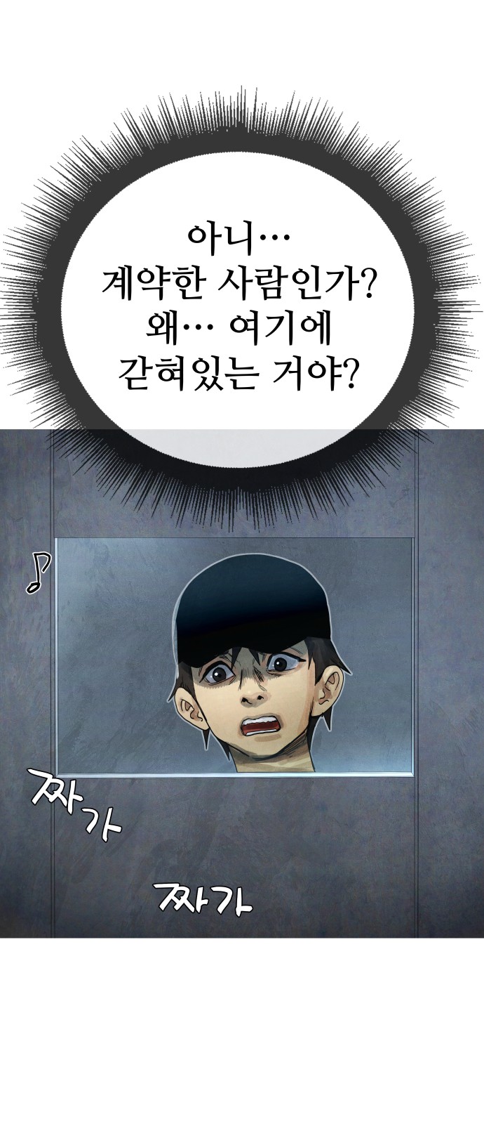 102 페이지