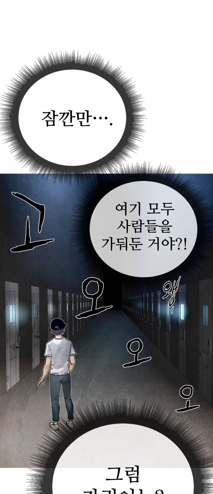 103 페이지