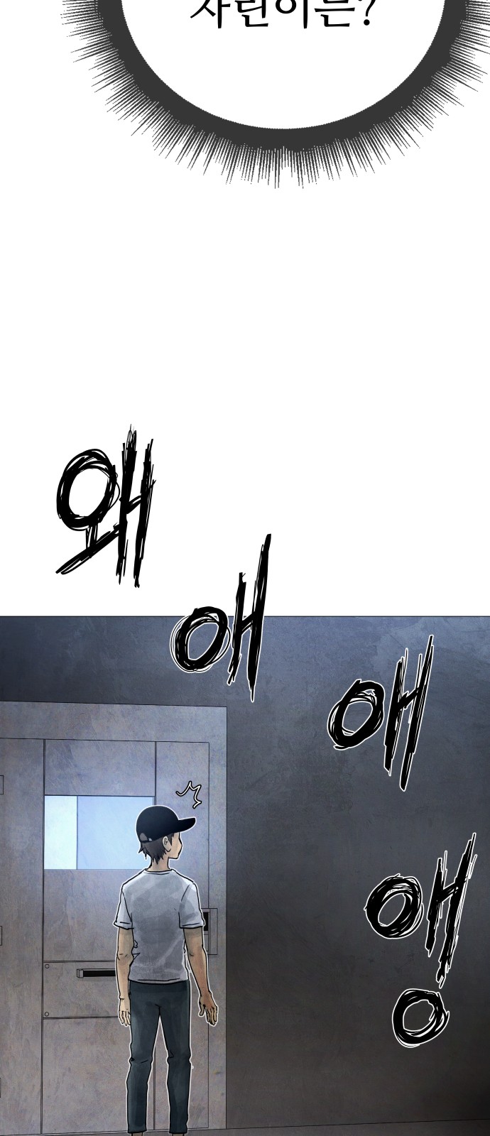 104 페이지