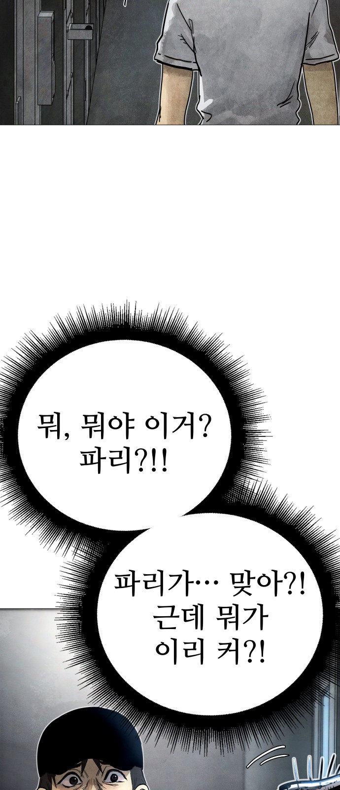 107 페이지